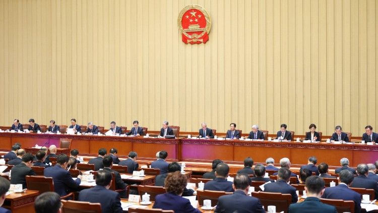 十四届全国人大四次会议主席团举行第三次会议