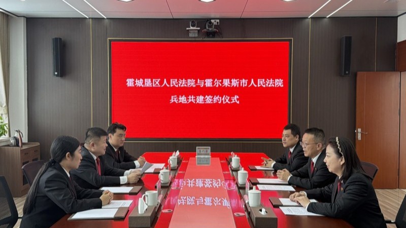 新疆霍尔果斯市人民法院与新疆生产建设兵团霍城垦区人民法院开展共建签约系列活动
