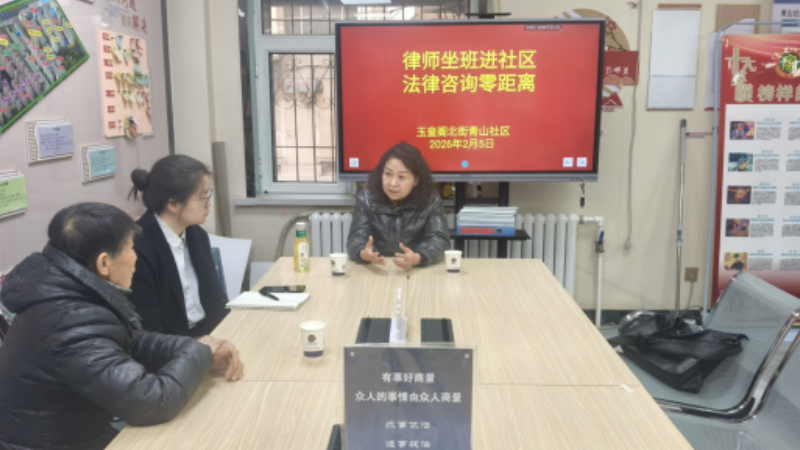 银川市兴庆区青山社区：方桌普法润人心 法治春风暖万家