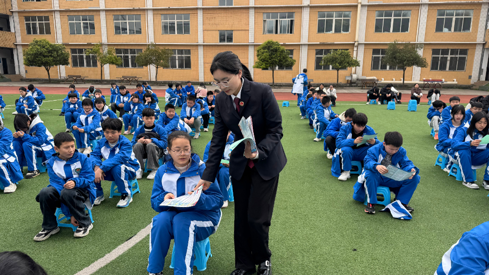 四川雅安：芦山县人民检察院法治护航助成长 安全护航新学期