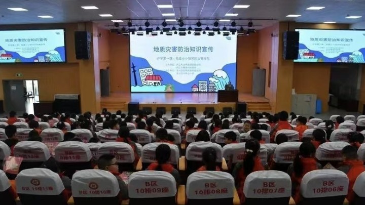 四川省内江市：地质灾害防治知识宣传进校园
