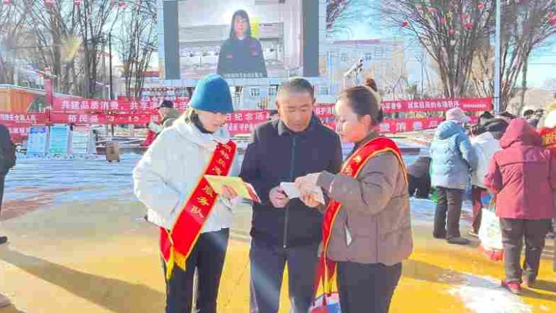新疆裕民县哈拉布拉镇：普法护航消费安全，服务送到群众身边