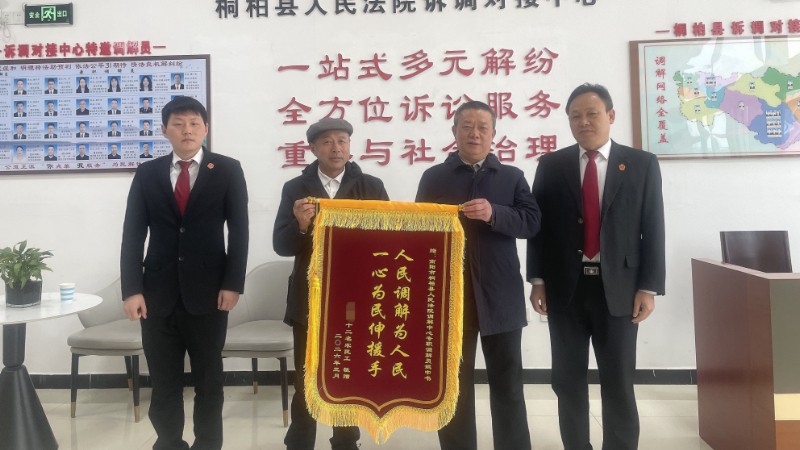 河南省南阳市桐柏县法院：十万欠薪速兑现 司法温情暖民心