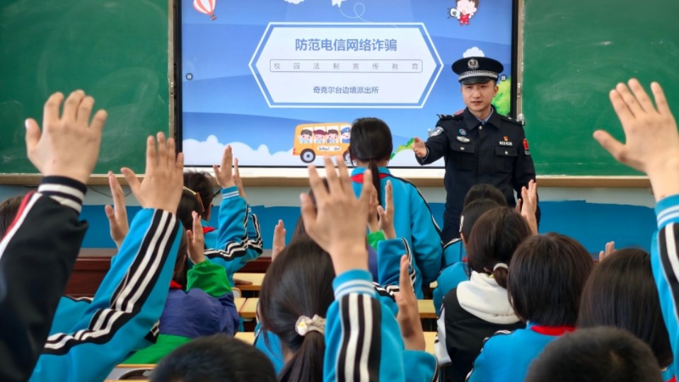 新疆伊犁边境管理支队昭苏边境管理大队法治进校园活动走深走实