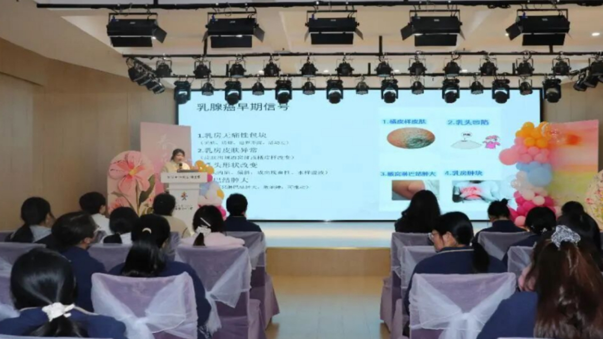 【党建动态】中医药文化进校园——医幼同心护健康，党建共建谱新篇