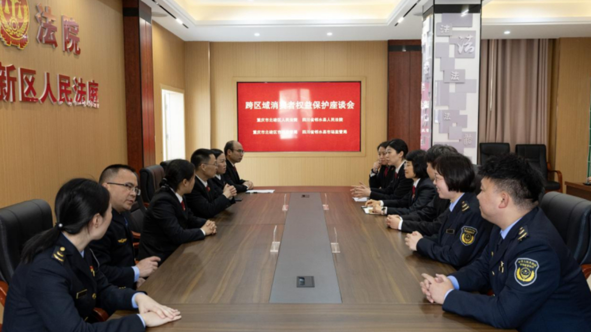 广安邻水县法院：“邻”距离消费维权  让群众满意度加“碚”