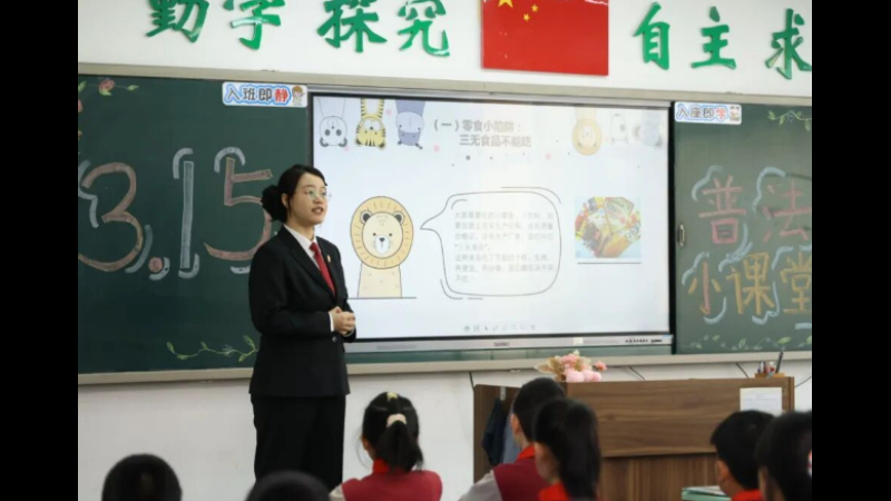 普法护航“3・15” 吉林省长春新区法院中韩法庭走进东师明达小学开展普法宣传活动