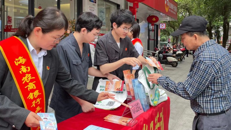 海南省五指山市法院联合银行开展“安心消费、诚信经营”普法宣传暨送法进企业活动