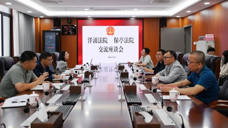 海南洋浦法院到保亭法院考察交流