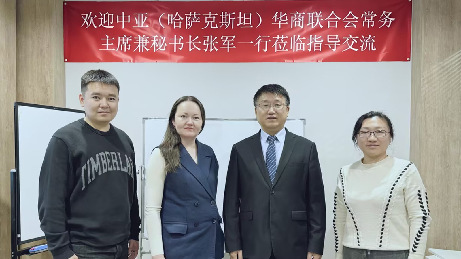 深化中哈法律合作 护航企业丝路远航——北京恒都律师事务所与中亚华商联合会共商在哈企业法律服务新篇章