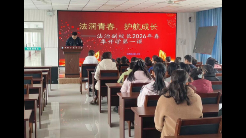 吉林四平公安黄岭子派出所：聚焦“关注点” 做好师生普法 “大文章”