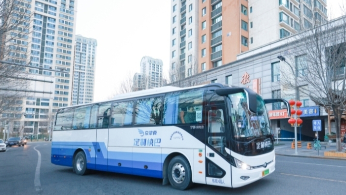 京津冀定制快巴北京至雄安新区通勤线路正式开通运营