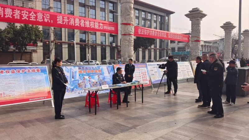 河南省南阳市新野县市场监督管理局深入开展3·15国际消费者权益日宣传活动