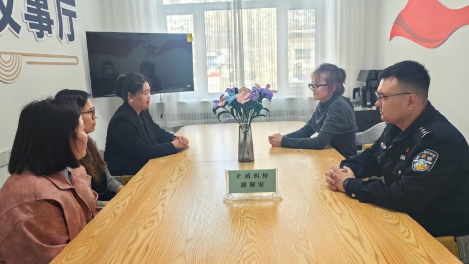 新疆阿勒泰市公安局：警综联动打造矛盾纠纷化解终点站