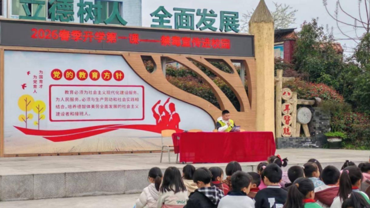 春潮有声润邻州——邻水县多种形式开展禁毒宣传