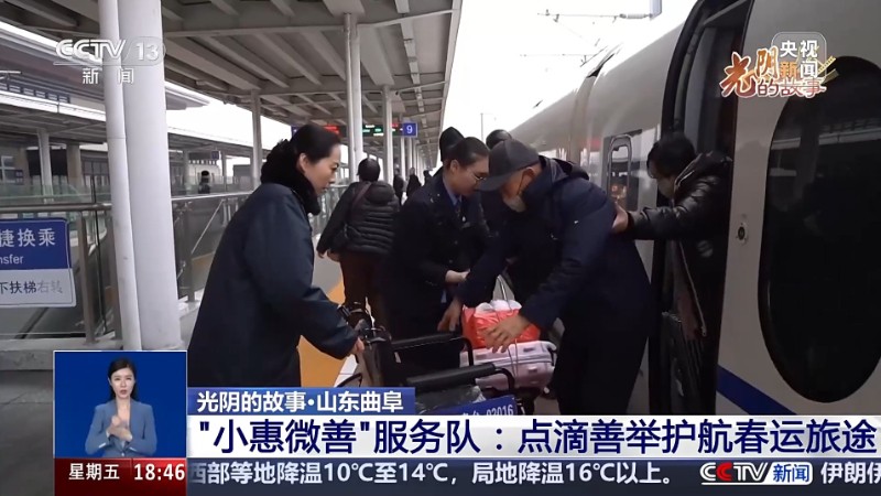 “小惠微善”服务队 用细致服务守护旅客平安
