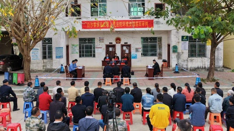 海南白沙法院：环境资源巡回审判进乡村 普法护绿入民心