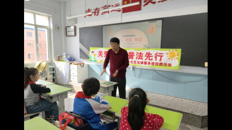 吉林省珲春市司法局新安司法所开展“关爱明天，普法先行”法律宣传进校园活动