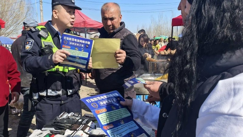 新疆伊犁边境管理支队扎库齐牛录边境派出所：借力巴扎“烟火气” 普法宣传“零距离”