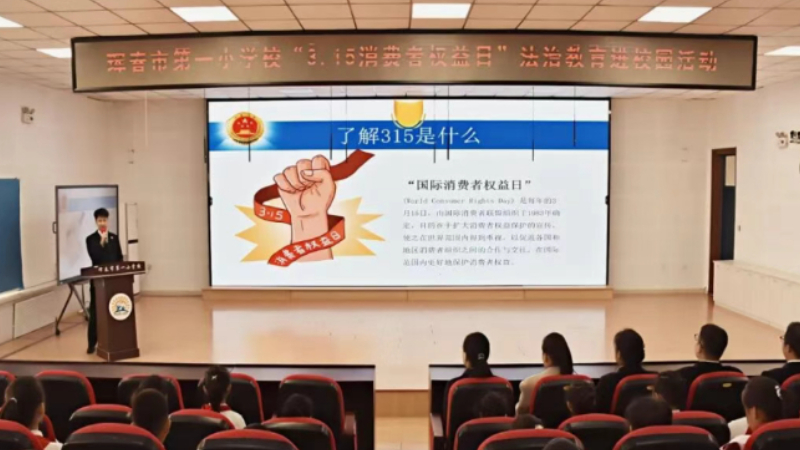 吉林省珲春林区检察院：普法进校园 护航青春助成长