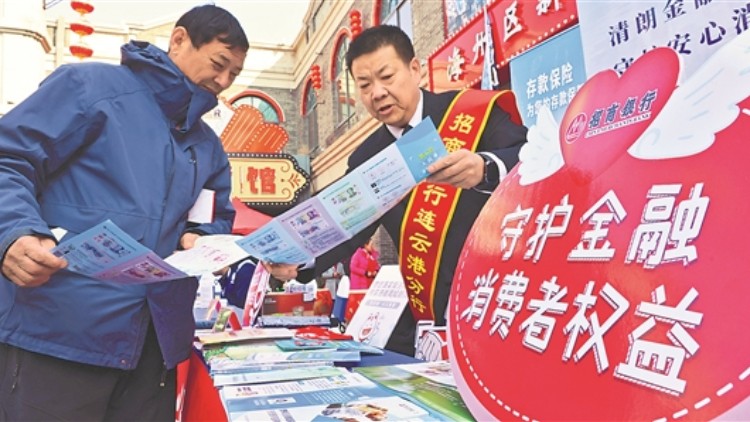 这些消费领域的坑，你踩过吗？