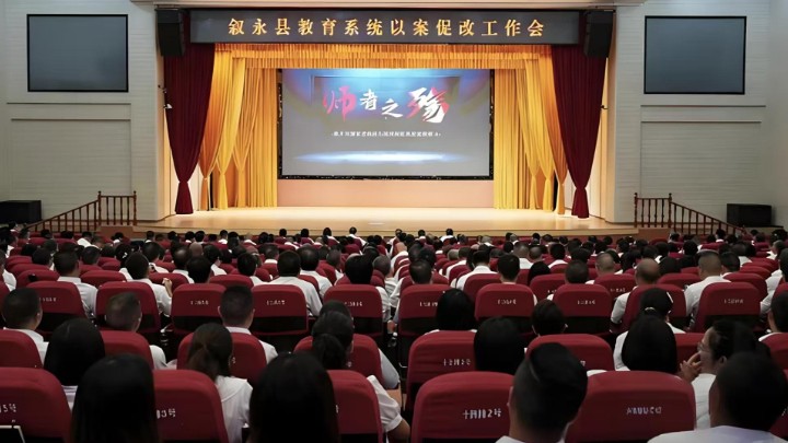 探索全链条工作路径 推动警示教育与案件查办深度融合