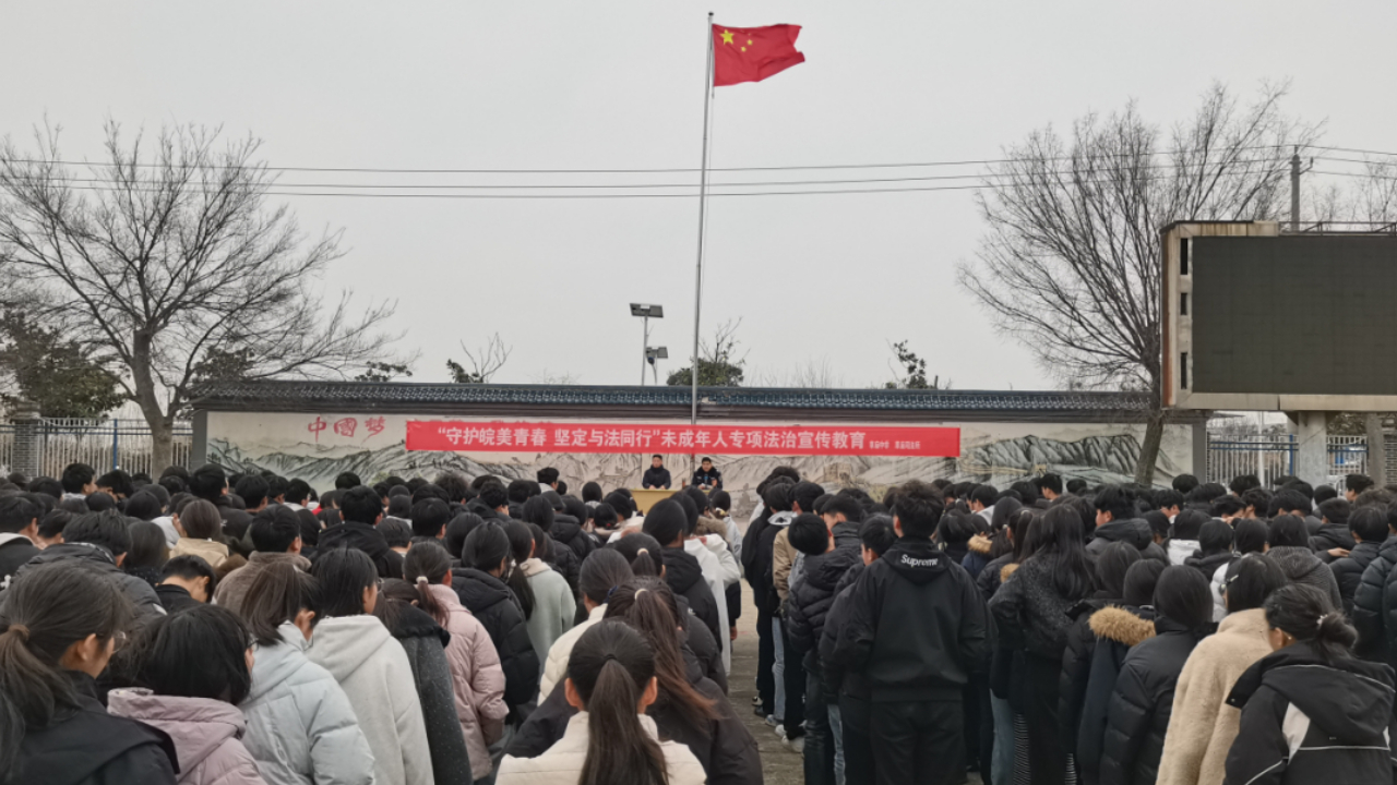 守护完美青春 坚定与法同行