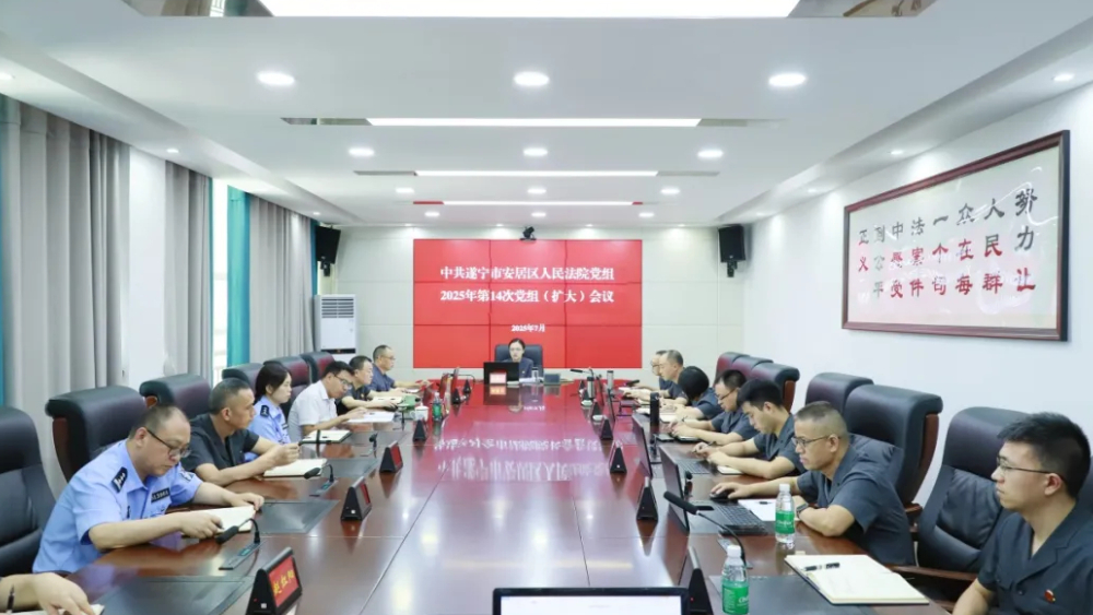 “能力作风提升年”淬炼法院铁军 奋楫笃行书写“为民答卷”