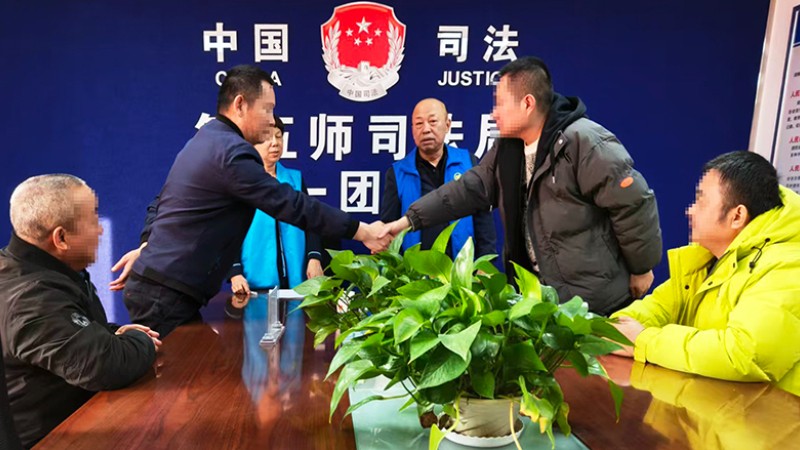 新疆生产建设兵团第五师双河市九十一团司法所：疏忽大意签合同 司法调解止纷争