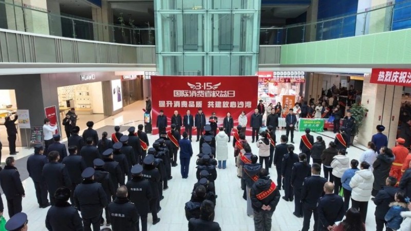 新疆沙湾市司法局联合开展“3·15”法治宣传活动