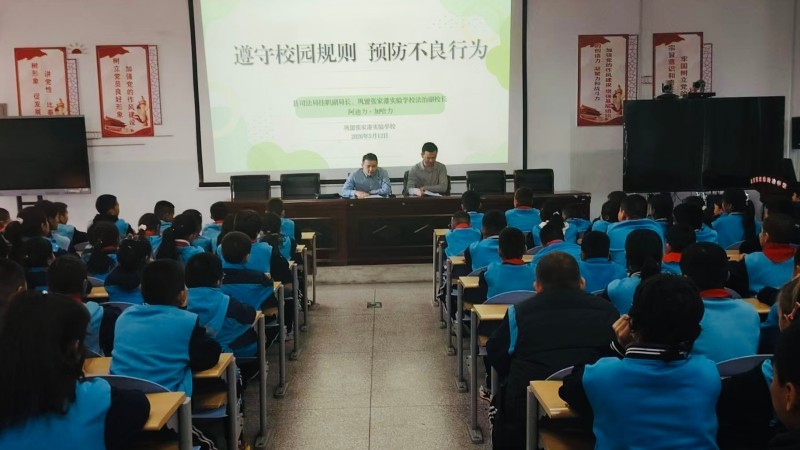 新疆巩留县司法局法治副校长走进校园举办法治专题讲座