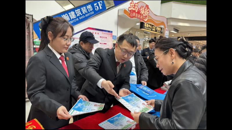吉林省珲春市法院开展“3·15”国际消费者权益日普法宣传活动