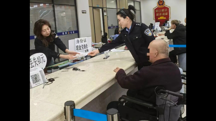 主动帮扶解民忧 吉林前郭公安窗口点亮便民微光