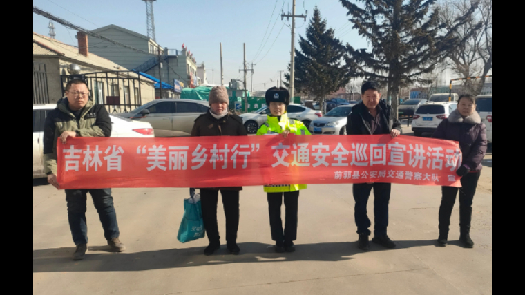 吉林前郭交警走进乡村 把交通安全送到群众家门口