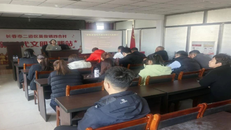 吉林省长春市法学会组织开展“3·15国际消费者权益日”法治宣传系列活动