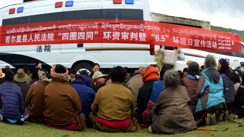 阿坝州：深化全面依法治州 为建设民族地区高质量发展阿坝典范提供坚实法治保障