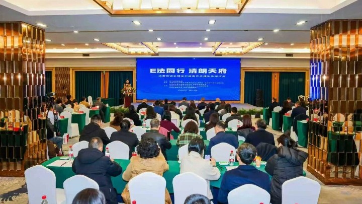 消费投诉处理及行政案件代理实务研讨会在四川自贡成功举办