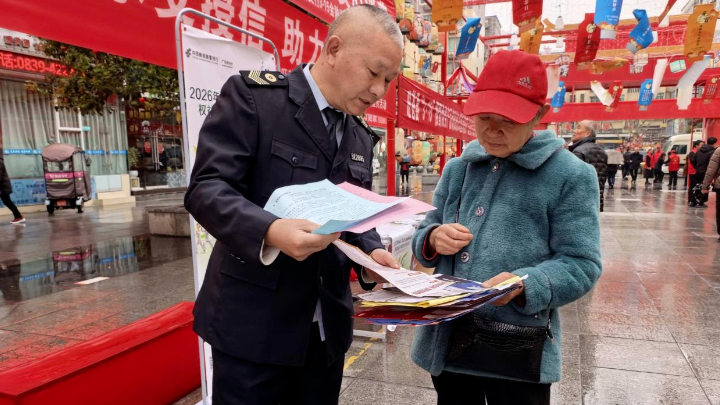 四川省旺苍县卫生健康局积极开展打击非法行医宣传活动