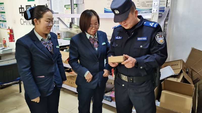 新疆新源县公安局：严把“快递小门” 护住“平安大门”