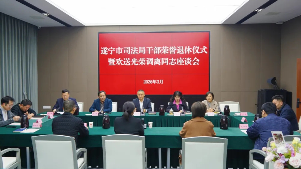致敬韶华担使命，赓续荣光启新程