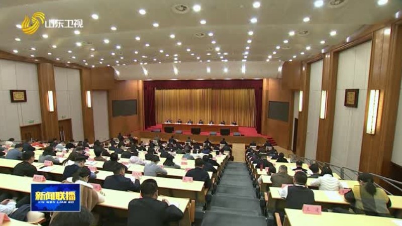 省直统战系统全面从严治党暨党风廉政建设和反腐败工作会议召开