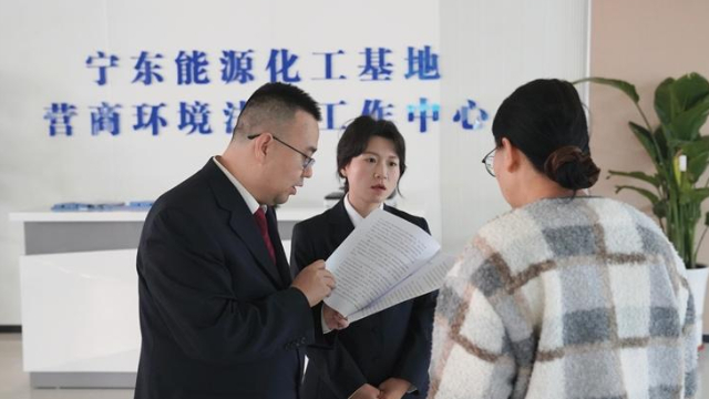 检察建议书促安全生产与法同行