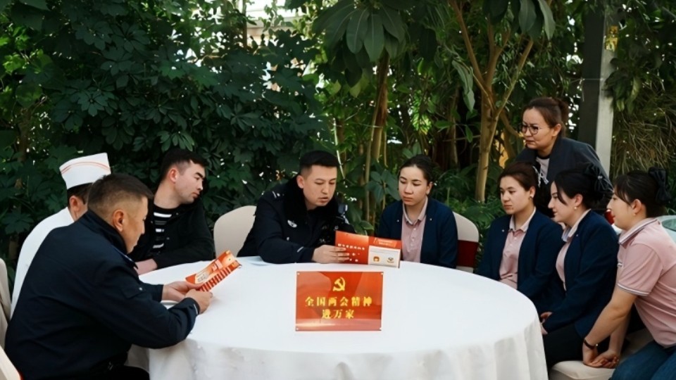 新疆阿勒泰地区公安局深入基层宣讲全国两会精神