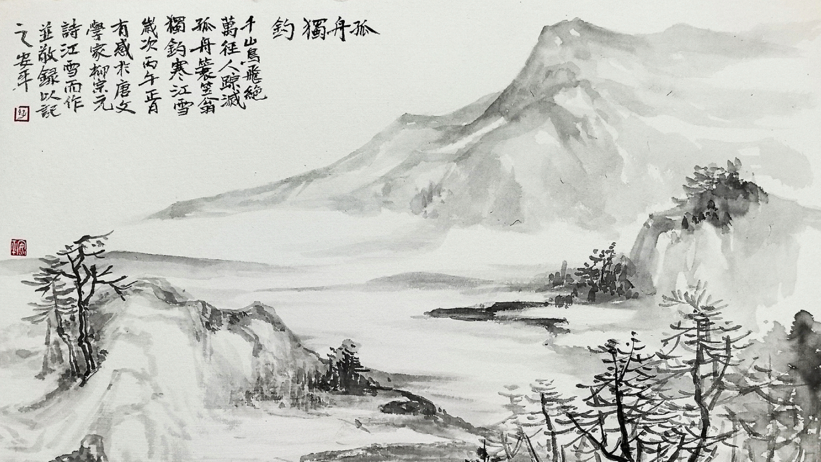 柳宗元朋友遍朝野，为何“独钓寒江雪”