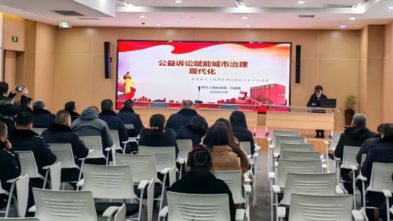 新疆沙湾市人民检察院：法治充电进城管 执法规范再升级