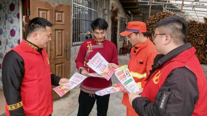  应急力量沉下去 彝乡安全提上来