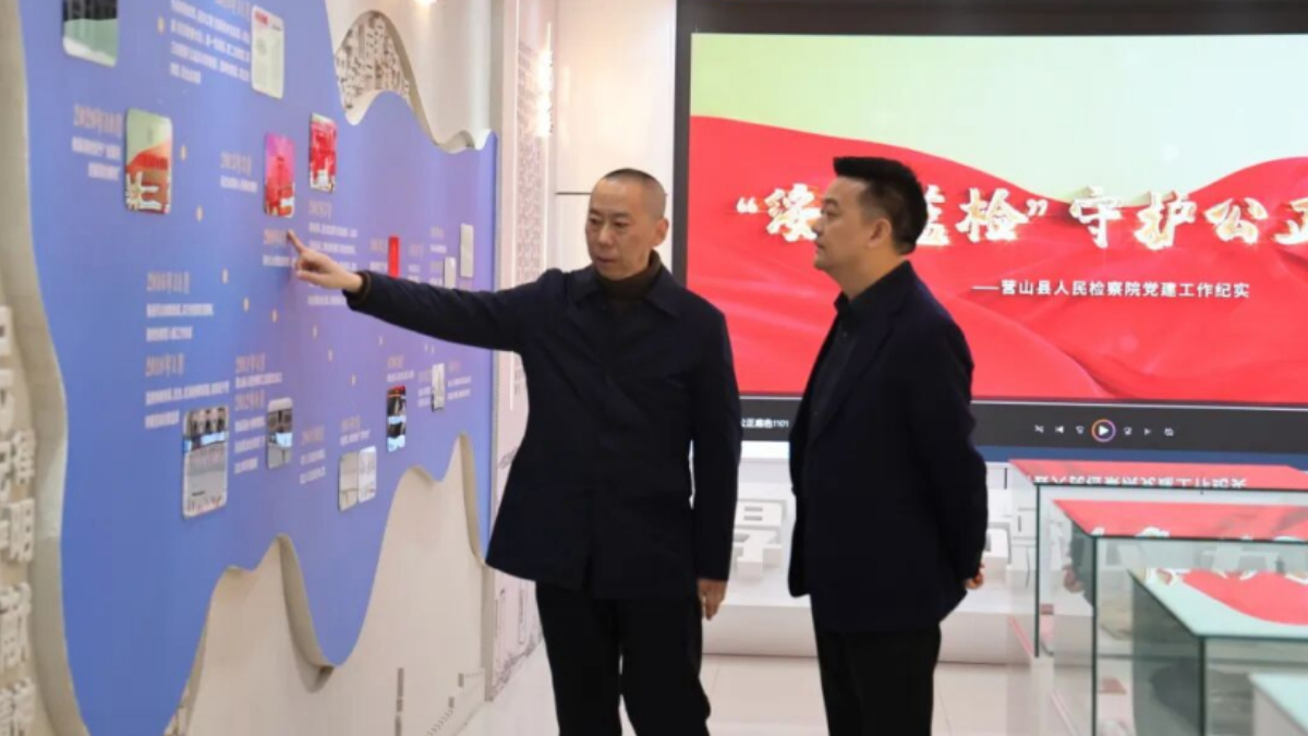 南充市纪委监委驻市检察院纪检监察组到营山县人民检察院开展工作调研