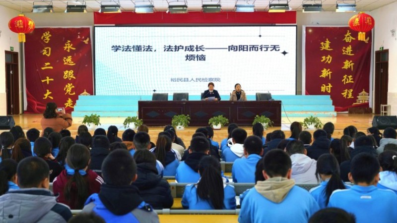 新疆裕民县人民检察院：检校携手护成长 守护青春向阳光