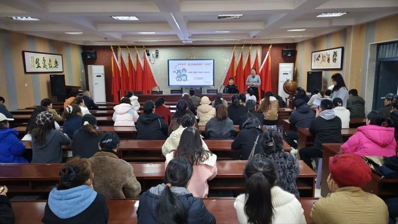 新疆生产建设兵团第七师胡杨河市一三一团司法所干警为学生家长送上“依法带娃”必修课
