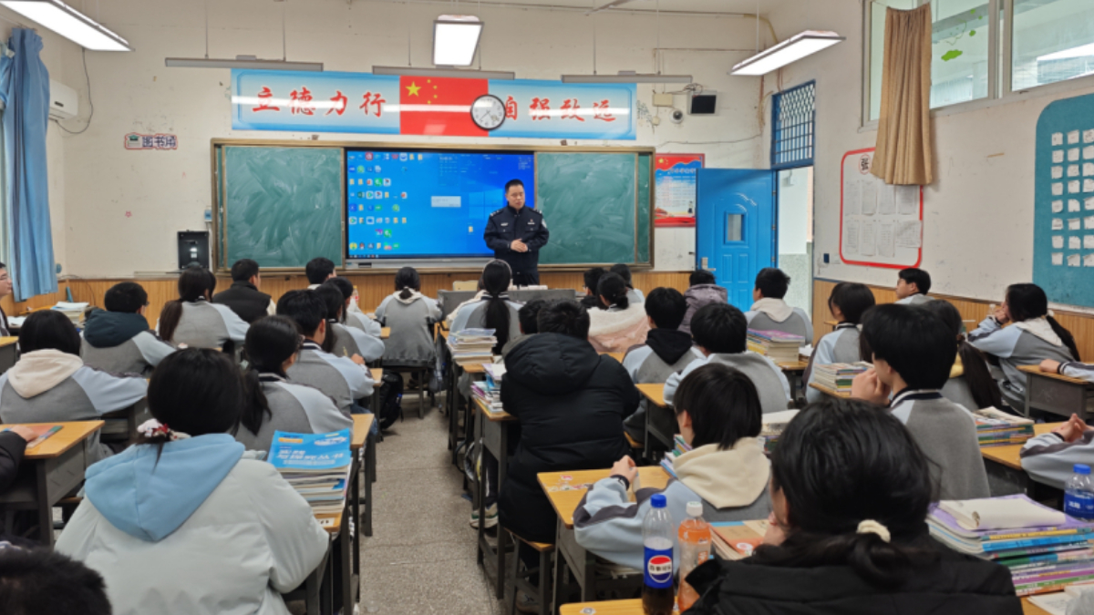 广安经开公安首批39名“法治班主任”正式上岗试行“三+”守护模式